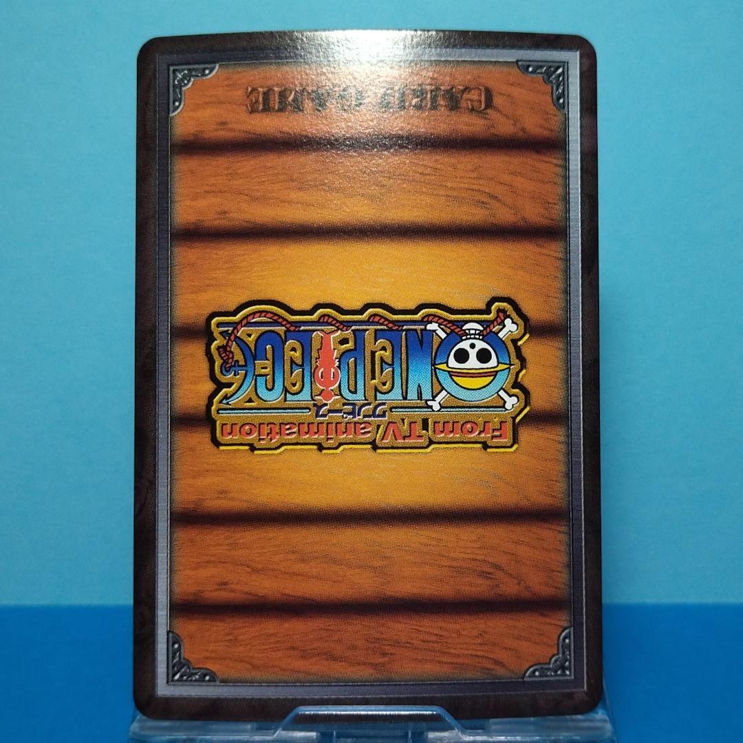 BA-C05 クロコダイル カードダス ハイパーバトル ワンピース アラバスタ