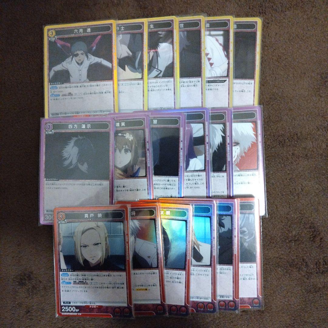 バ*家様 ユニオンアリーナ　東京喰種　SR以下4コン