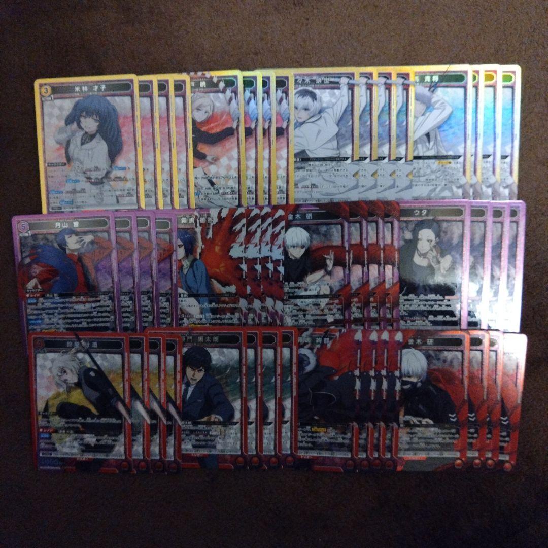 バ*家様 ユニオンアリーナ　東京喰種　SR以下4コン