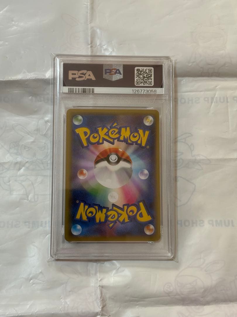 【PSA10】MデンリュウEX RR 028/081 ポケモンカード