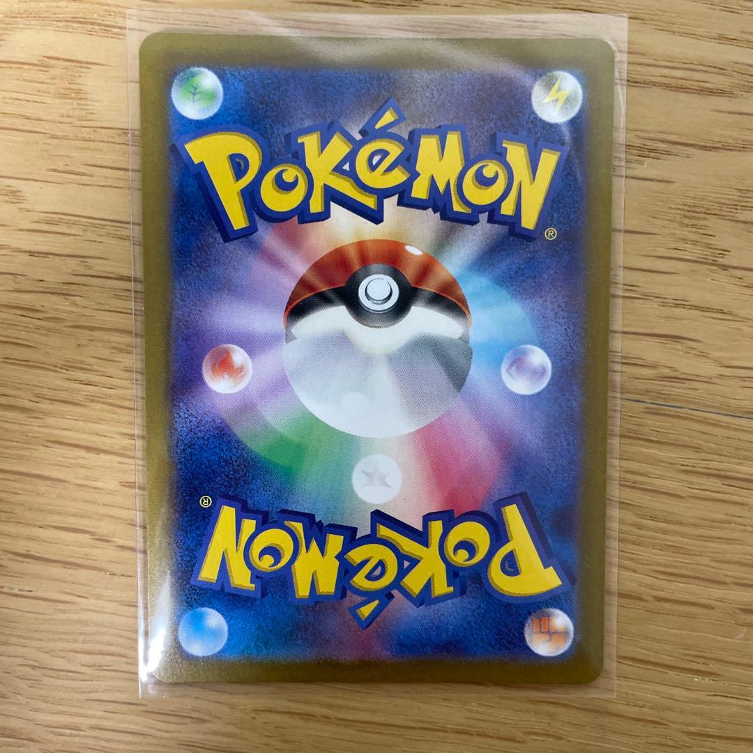 ナンジャモ　SR ナンジャモのハラバリー　SAR 美品2枚セット