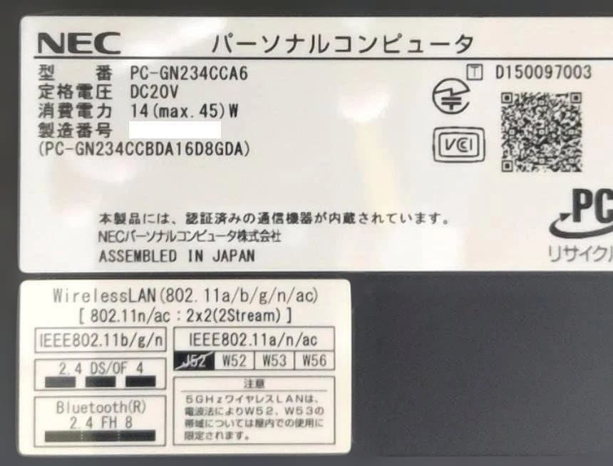 Windowsノート本体 NEC LaVie Core i5 SSD