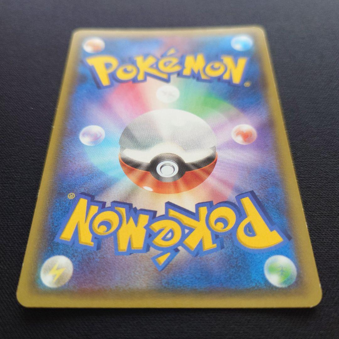 ポケモンカードゲーム　カイオーガEX　SR　XY　みずのはどう