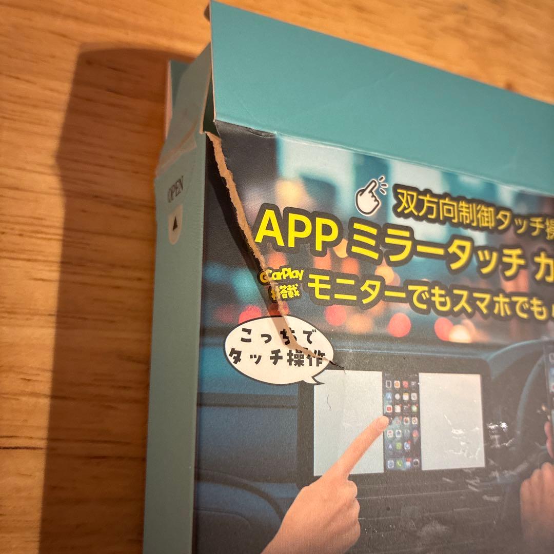 KEIYO APPミラーリングアダプター AN-S155