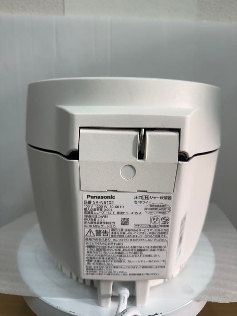 Panasonic 圧力IHジャー炊飯器 型番：SR-NB102（ホワイト）