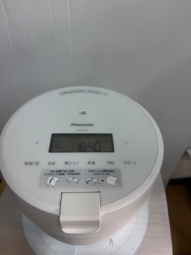 Panasonic 圧力IHジャー炊飯器 型番：SR-NB102（ホワイト）