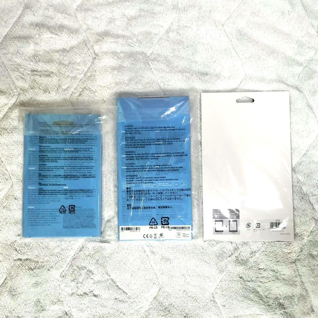 【未開封】Kindle Paperwhite 10世代 広告なし ／まとめ売り