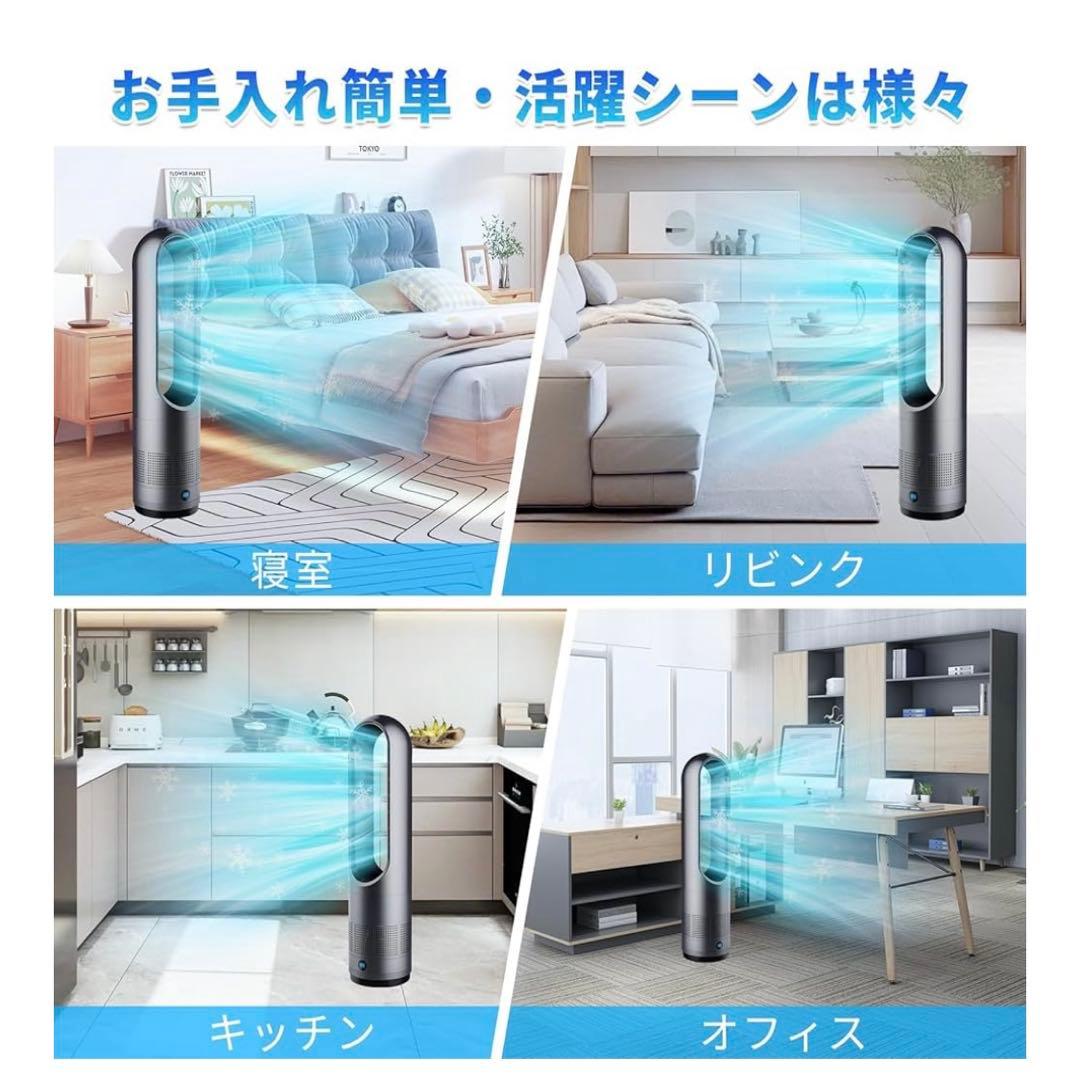 ❤️新品❤️扇風機 羽根なし タワーファン サーキュレーター 静音 リモコン付き