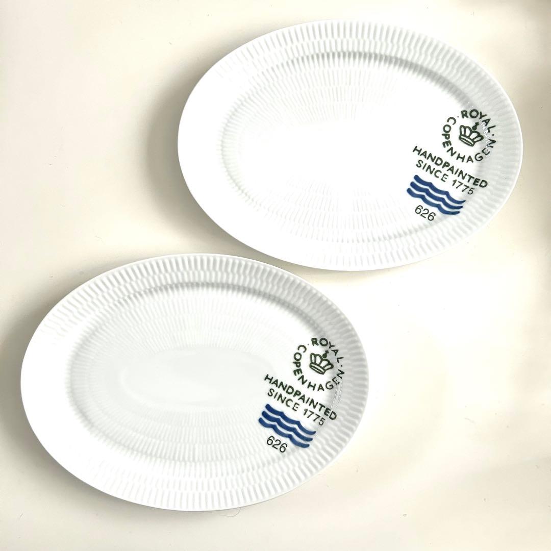 新品 ロイヤルコペンハーゲン シグネチャー オーバルディッシュ626プレート廃盤