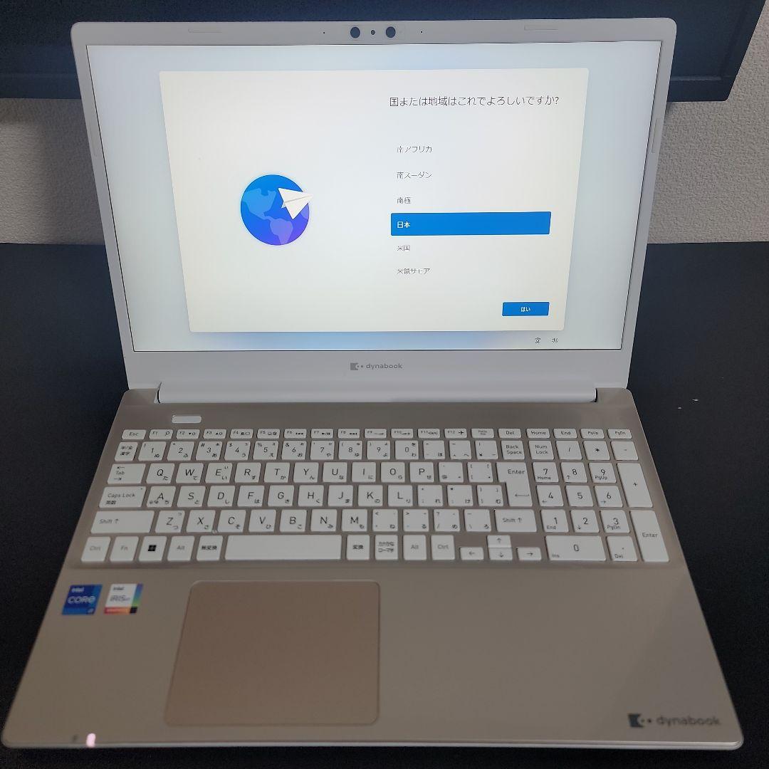 dynabook P1C7UDBG windows11 15.6インチ