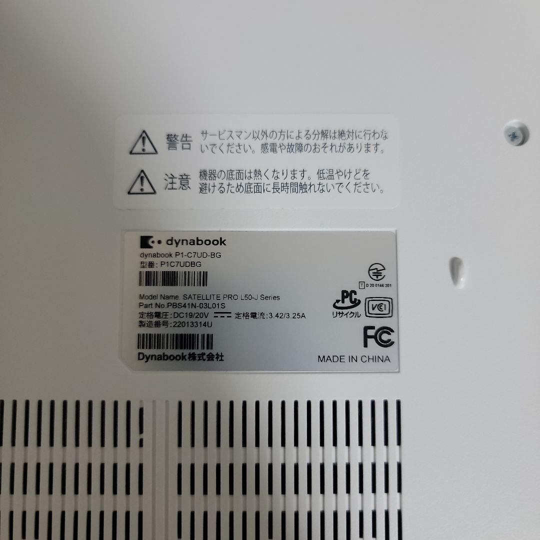 dynabook P1C7UDBG windows11 15.6インチ