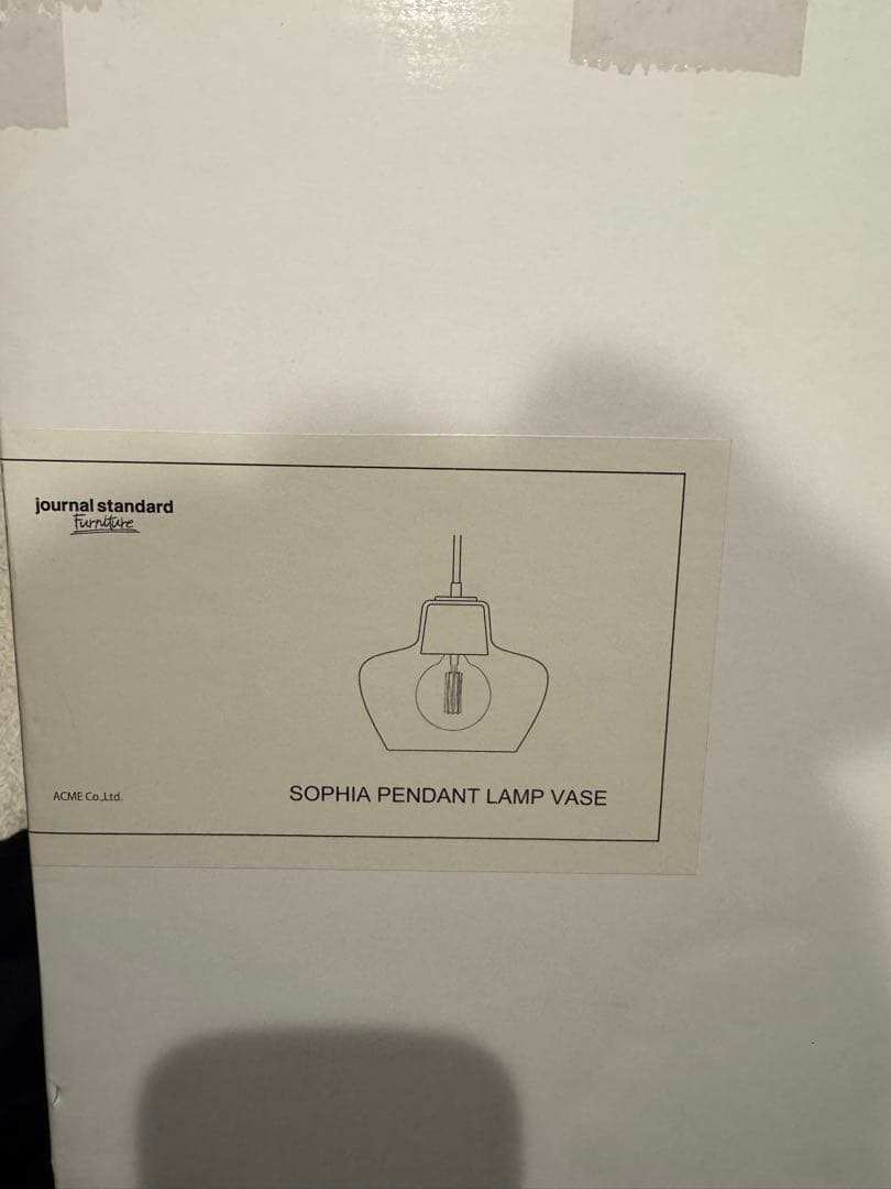 【R】SOPHIA PENDANT LAMP VASE