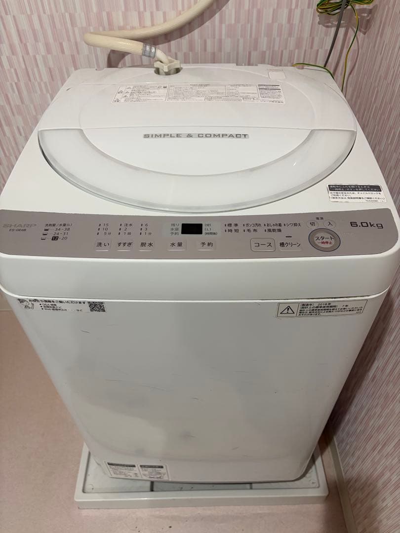 お*ー様 最終　SHARP 縦型洗濯機 ES-GE6B 6.0kg