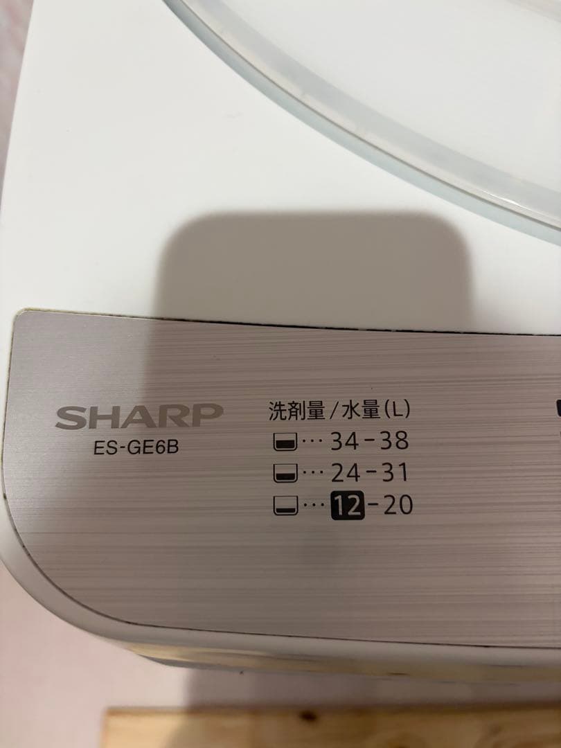 お*ー様 最終　SHARP 縦型洗濯機 ES-GE6B 6.0kg