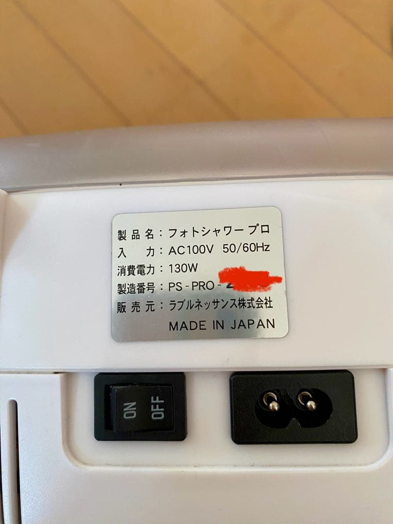 【寛助】ラブルネッサンス　フォトシャワープロLR-PS PRO