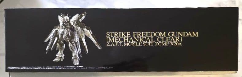 新品未組立 MGEX ストライクフリーダムガンダム メカニカルクリア