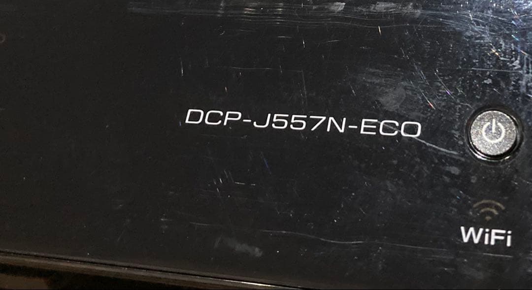 brother DCP-J557N-ECO ブラザープリンター