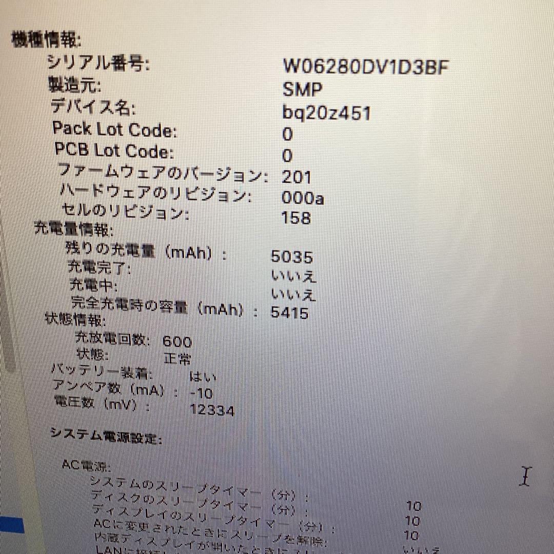 MacBook本体 MacBook Pro 13 A1278