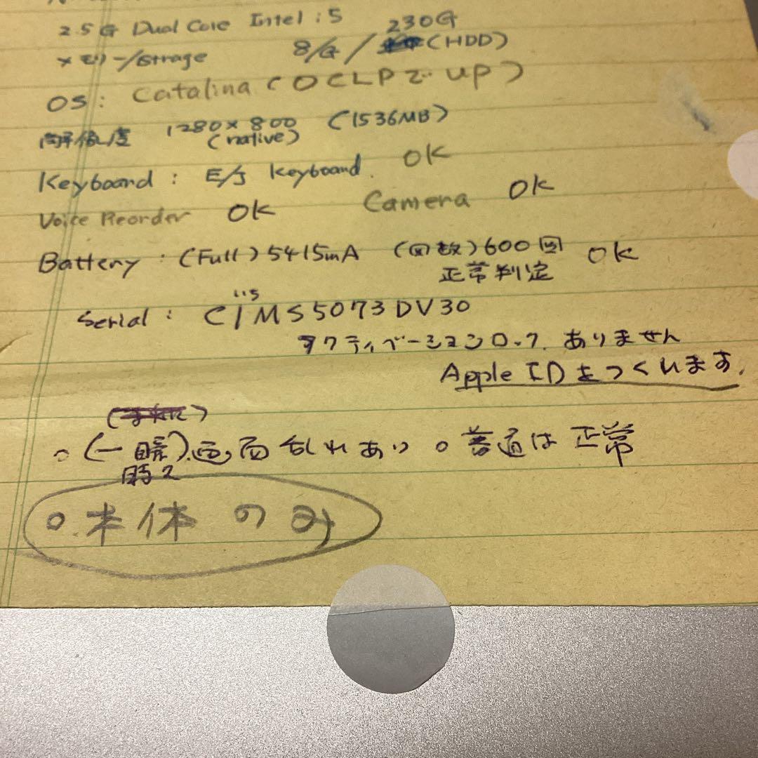 MacBook本体 MacBook Pro 13 A1278