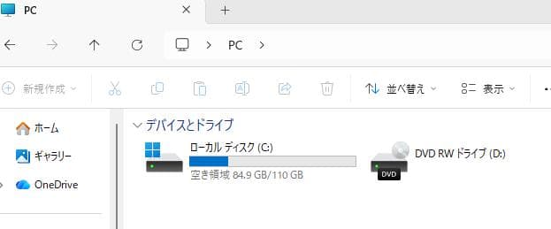 Panasonic レッツノート CF-SX3 メモリ 8G SSD 120G