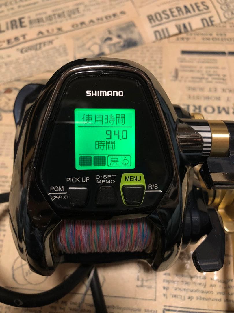 16ビーストマスター3000XS Ｔ．Dあんこさん専用