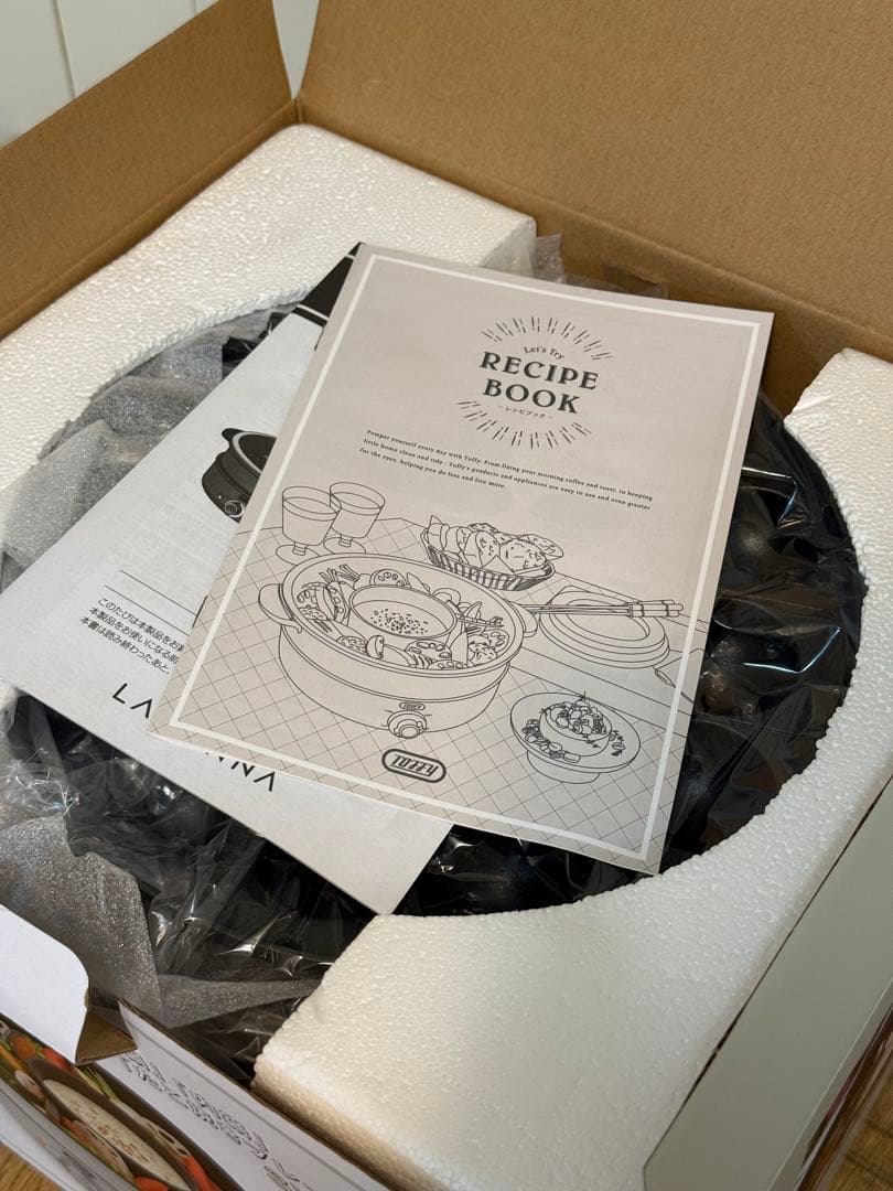 新品 T-offy 電気グリル鍋 K-HP2-AW