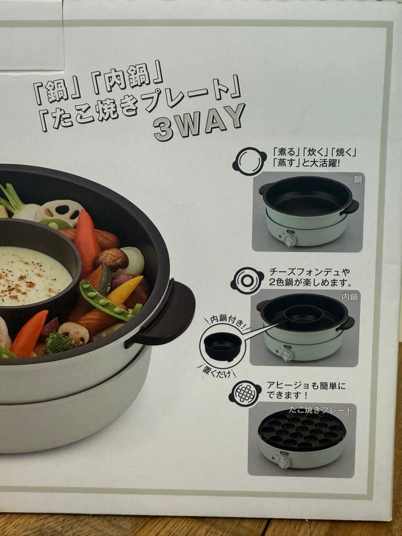 新品 T-offy 電気グリル鍋 K-HP2-AW