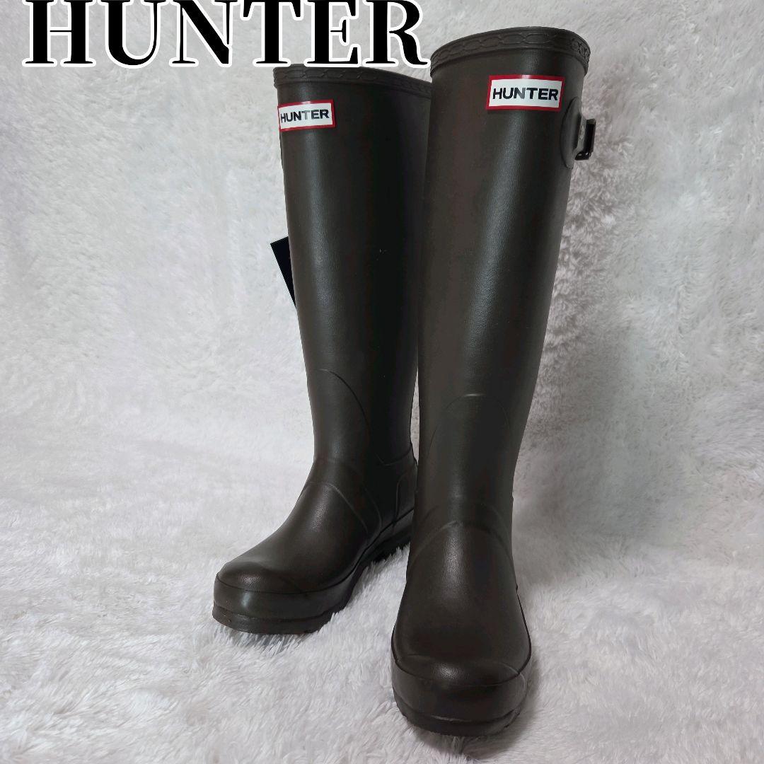 【新品未使用☆】HUNTER レインブーツ ダークブラウン　23.5～24cm