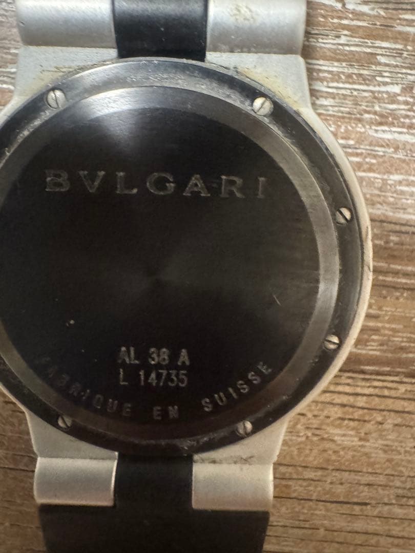 BVLGARI アルミニウムAL38A