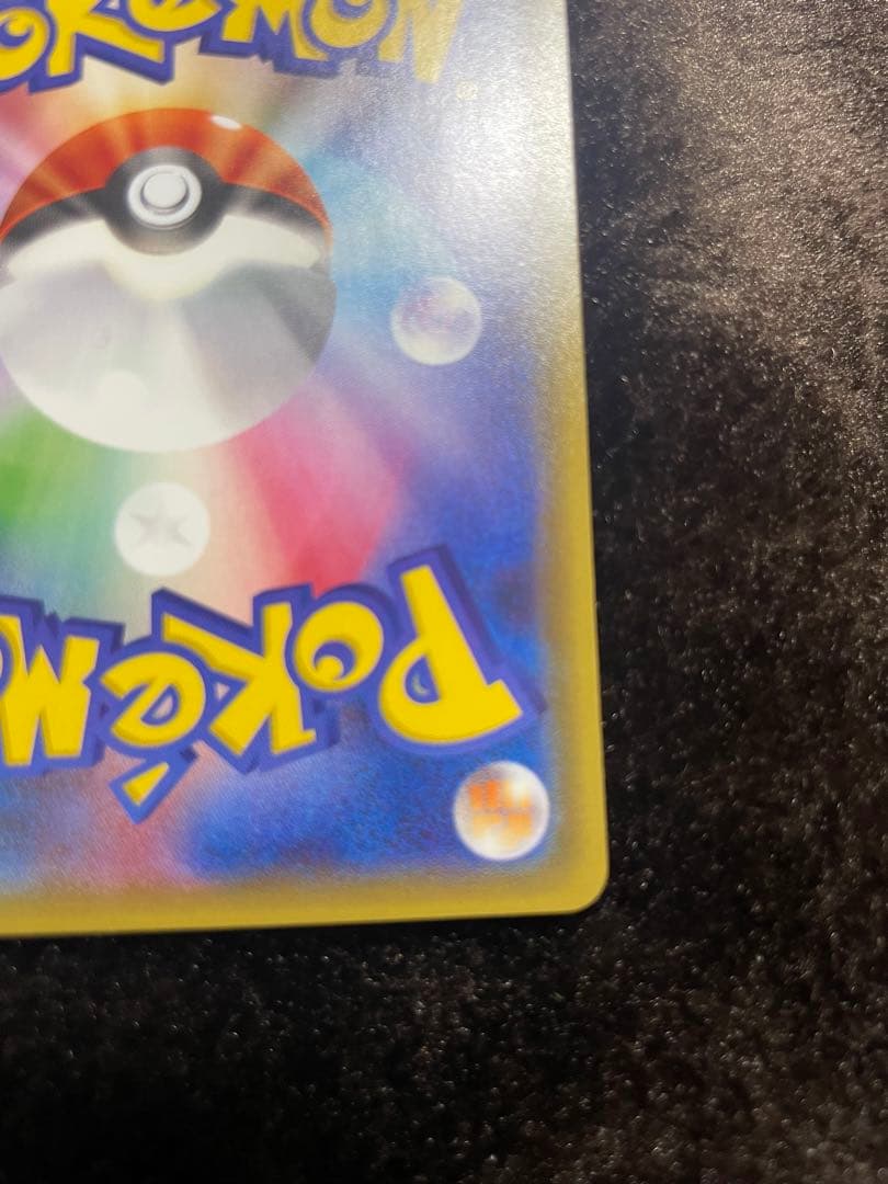 ポケカ　ピカチュウ　フレンドリィショップキャンペーン プロモカード　3枚セット