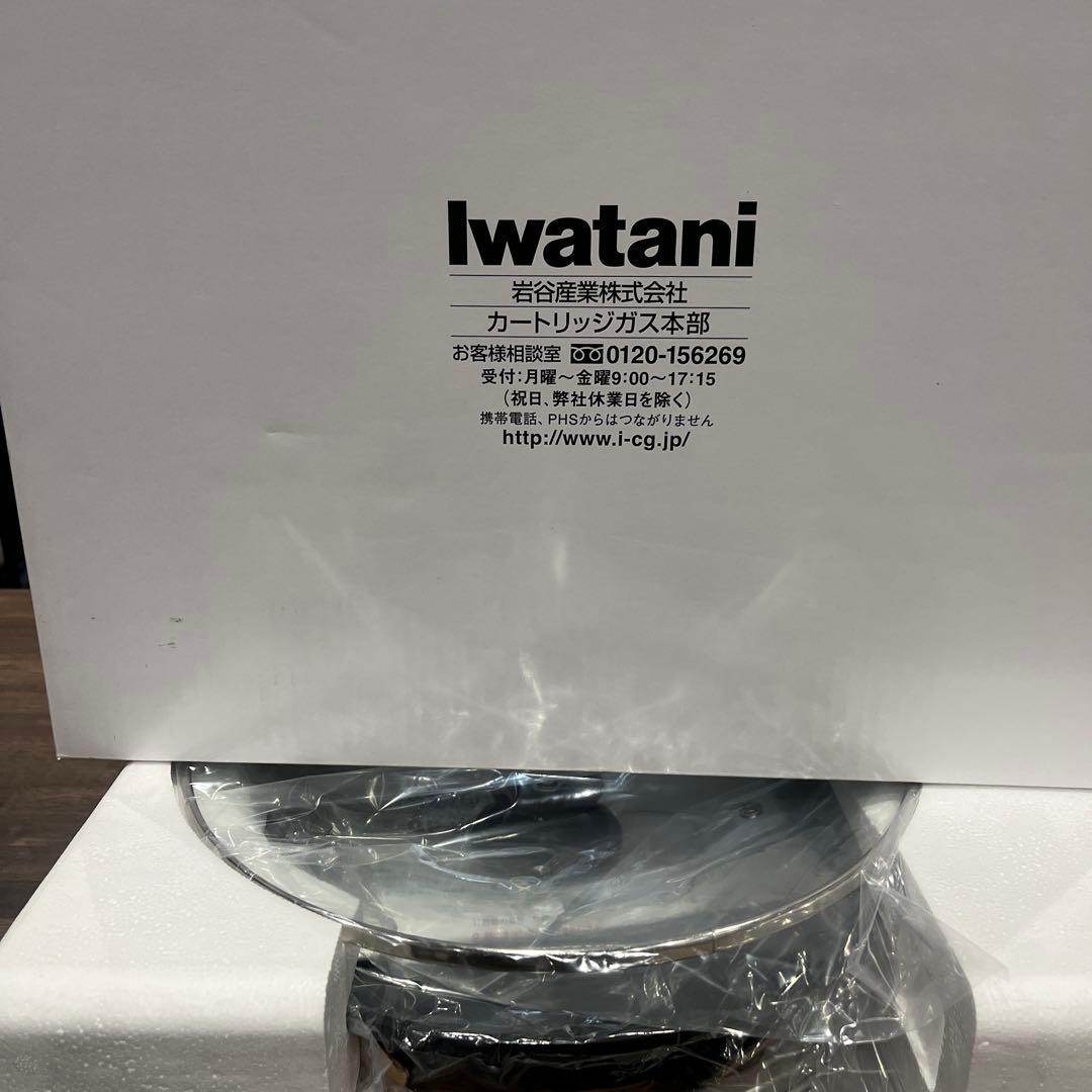 ビストロの達人 II CB-GP-W カセットガスグリルパン