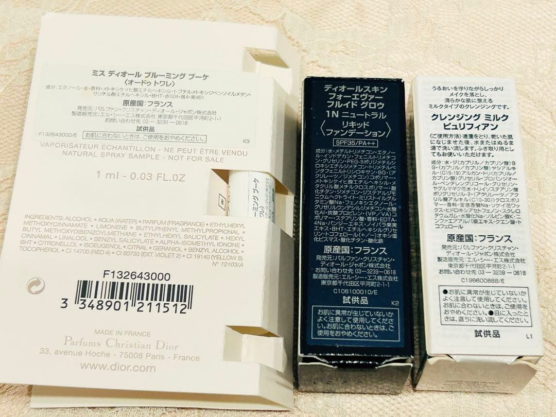 Dior スキンフォーエヴァーコンパクトナチュラルベルベット2N ポーチ付