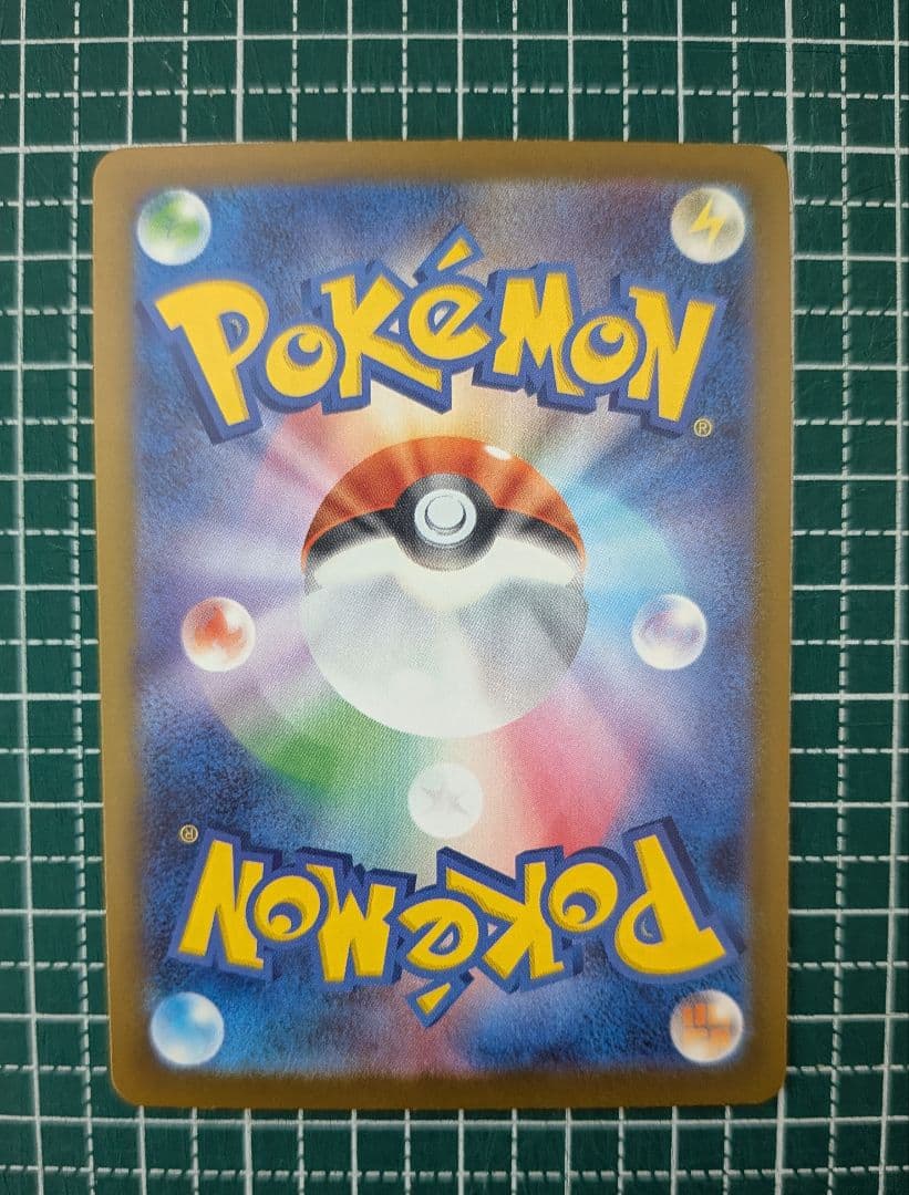 メガカイリューex MUR 白欠けなし マグネットローダー付き 250/193