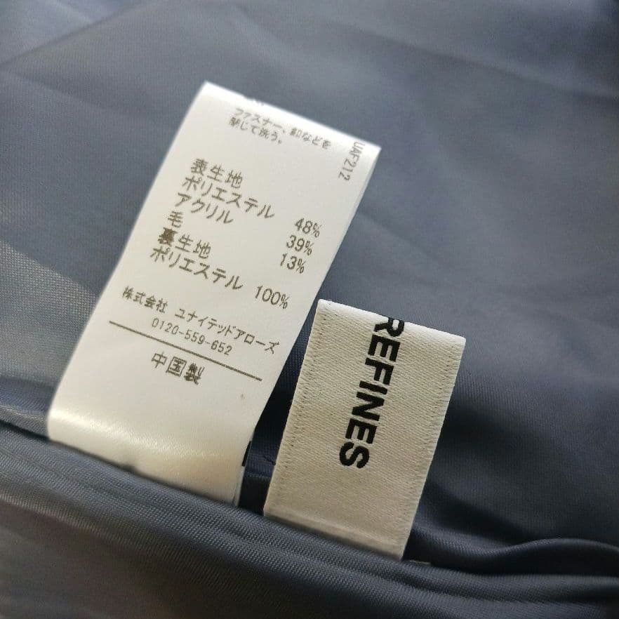 未使用　EMMEL REFINES ツィードライク チェック フレアスカート M