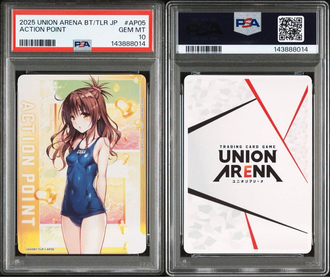 PSA10　ユニアリ　ToLOVEる　結城美柑　 AP アクションポイント②