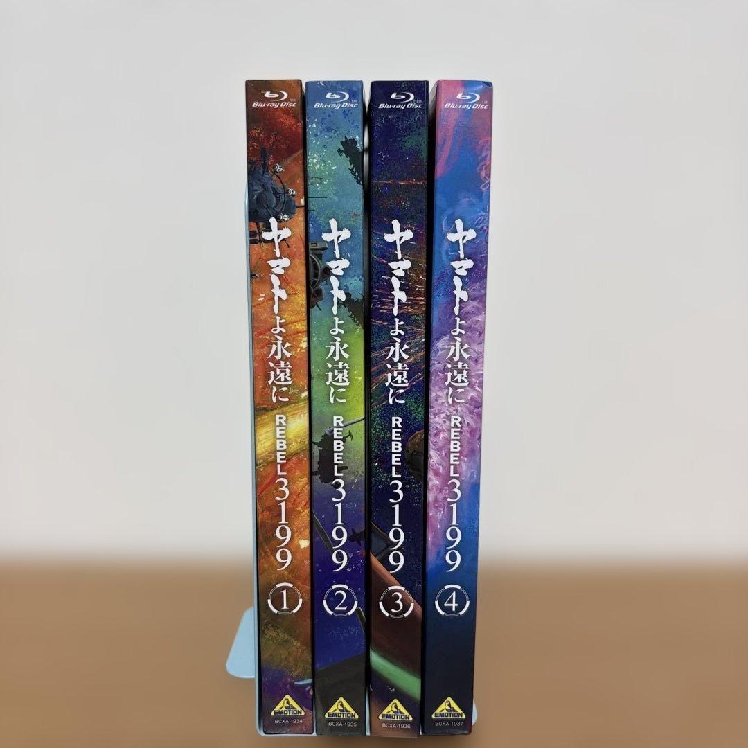 ヤマトよ永遠に REBEL3199 Blu-ray 1〜4巻セット