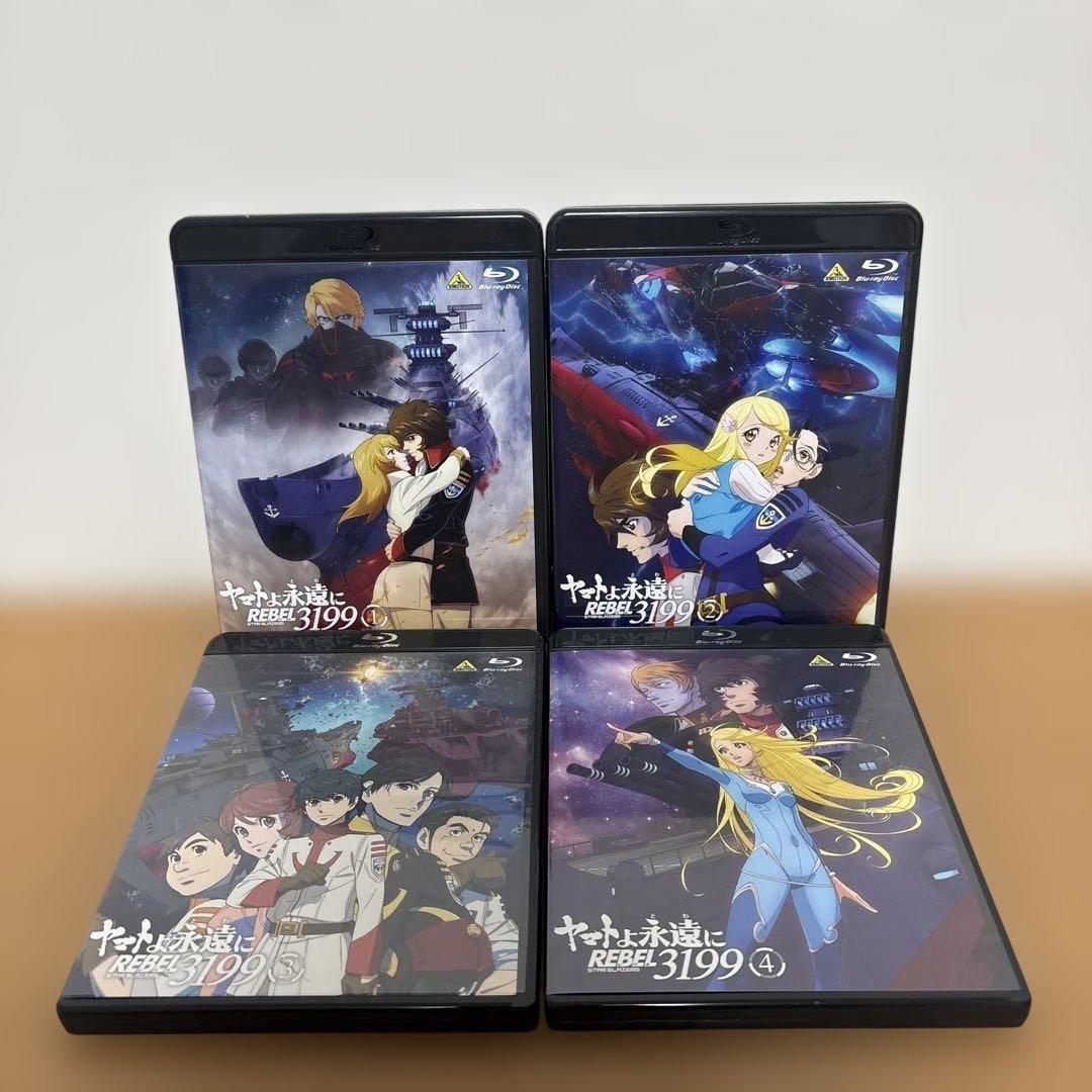 ヤマトよ永遠に REBEL3199 Blu-ray 1〜4巻セット