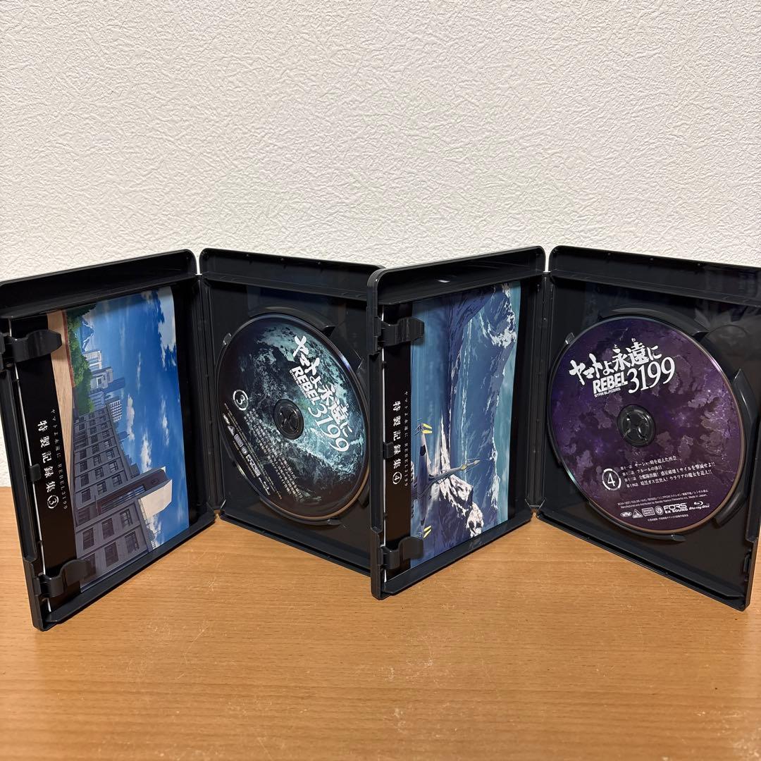 ヤマトよ永遠に REBEL3199 Blu-ray 1〜4巻セット
