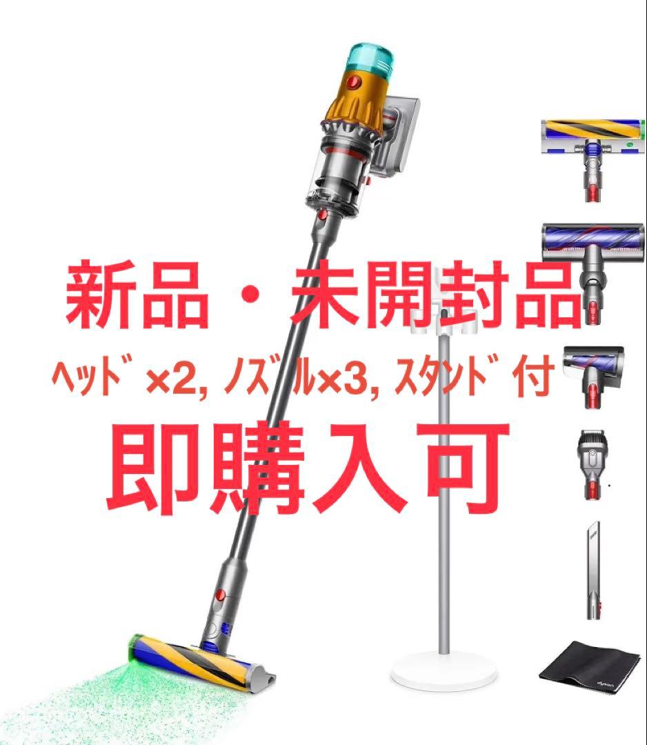 Dyson V12 Detect Slim Absolute 最上位モデル
