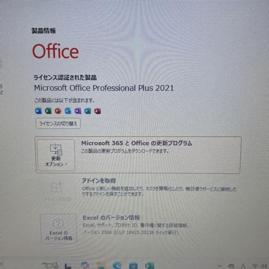 お買い得！★MO2021付！NECノートPC i3 SSD搭載 Win11Pro