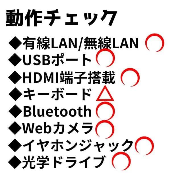 お買い得！★MO2021付！NECノートPC i3 SSD搭載 Win11Pro