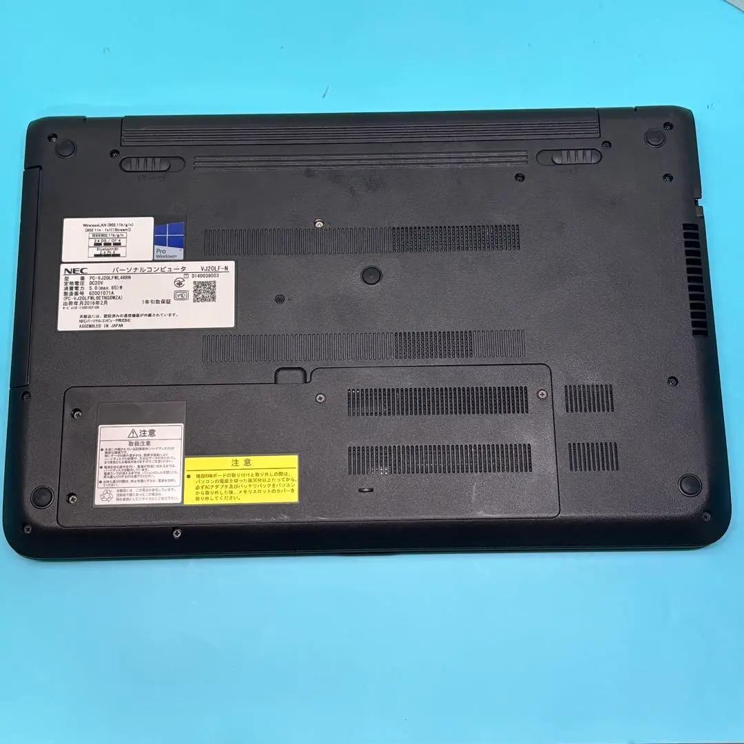 お買い得！★MO2021付！NECノートPC i3 SSD搭載 Win11Pro