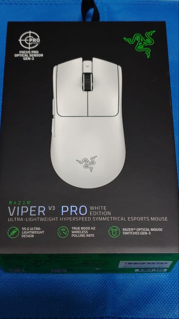 RAZER VIPER V3 PRO WHITE EDITION 新品未開封