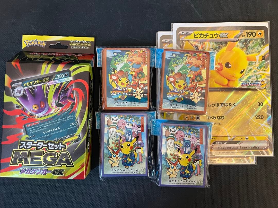 サ*ボ様 ポケモンカードセット 多様なカード