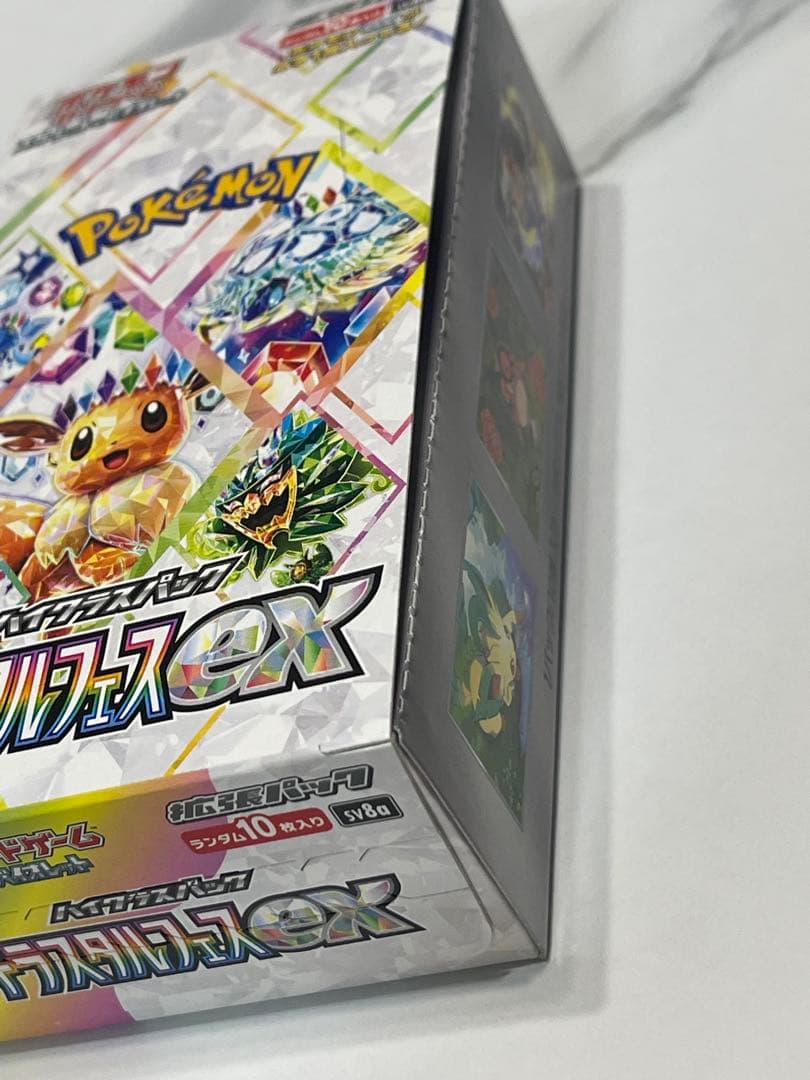 ポケモンカードMEGドリームEX 2BOX テラスタルフェス1BOX ぺりぺり付