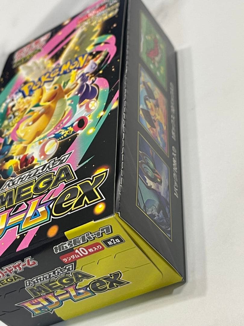 ポケモンカードMEGドリームEX 2BOX テラスタルフェス1BOX ぺりぺり付
