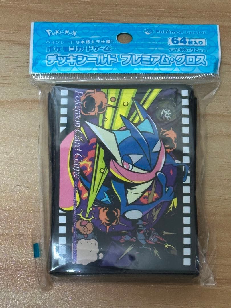 ポケカサプライまとめ