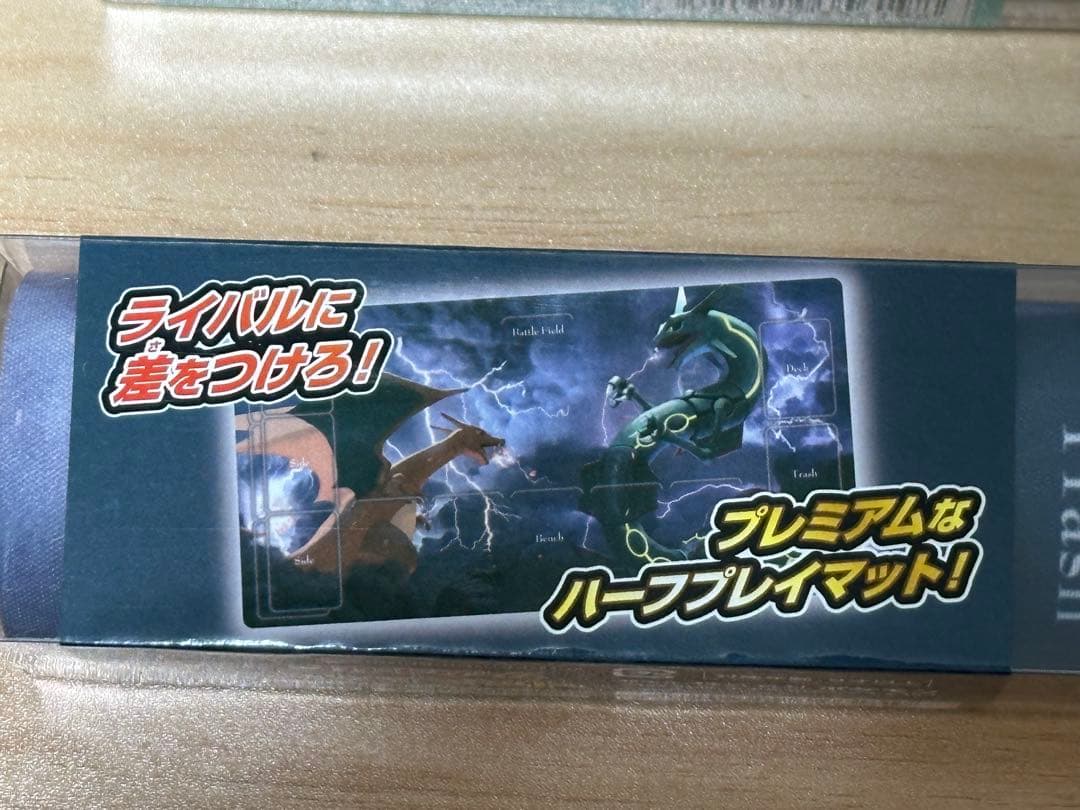 ポケカサプライまとめ