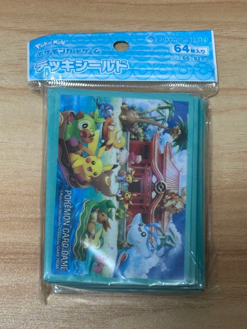 ポケカサプライまとめ