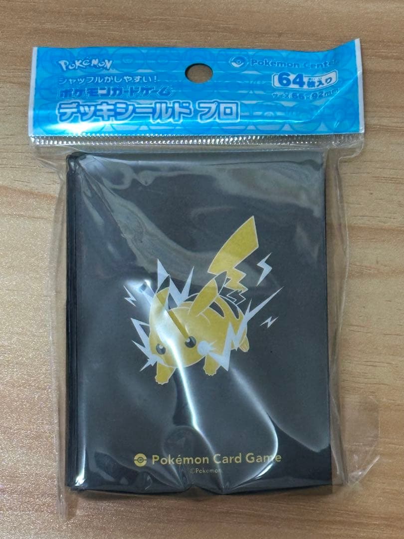 ポケカサプライまとめ